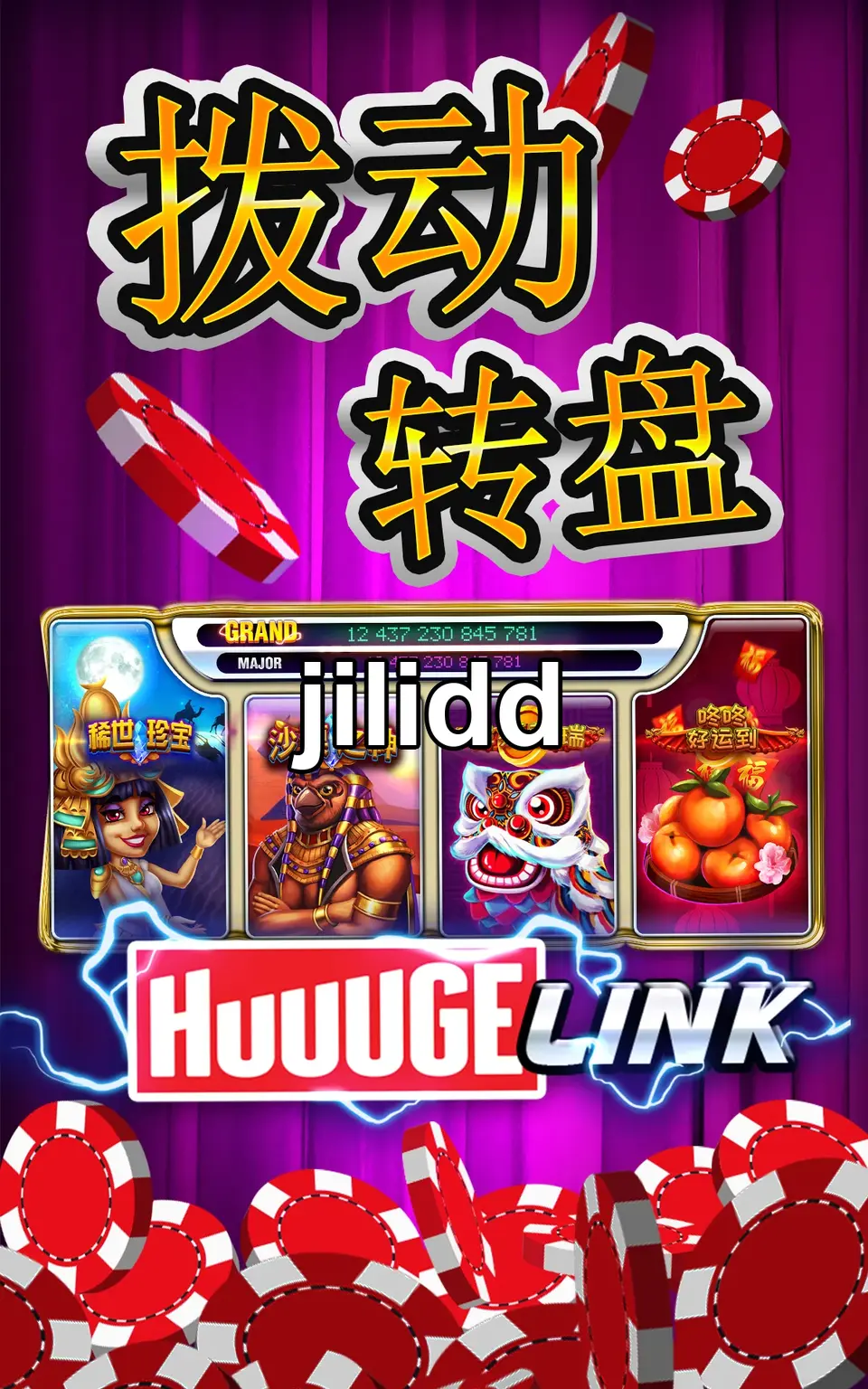 jilidd I-download